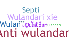 الاسم المستعار - Wulandari