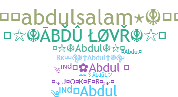 الاسم المستعار - Abdul