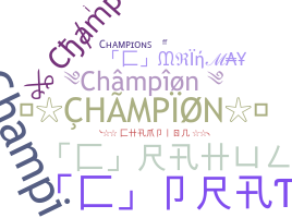 الاسم المستعار - Champion