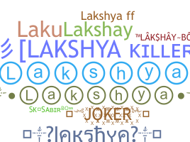 الاسم المستعار - lakshya