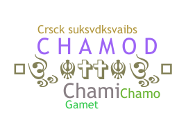 الاسم المستعار - chamod