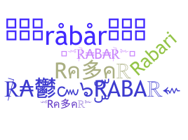 الاسم المستعار - rabar