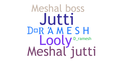 الاسم المستعار - Meshal