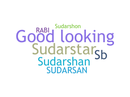 الاسم المستعار - Sudarsan