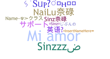 الاسم المستعار - Sinz
