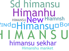 الاسم المستعار - Himansu