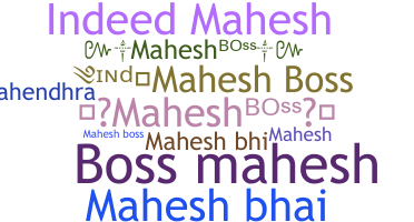 الاسم المستعار - Maheshboss