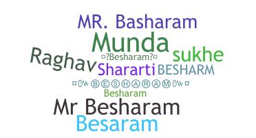 الاسم المستعار - besharam