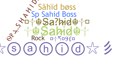 الاسم المستعار - Sahid
