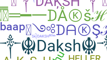 الاسم المستعار - Daksh