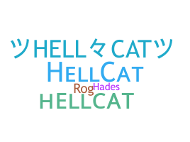 الاسم المستعار - Hellcat