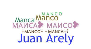 الاسم المستعار - Mancamanco