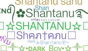 الاسم المستعار - Shantanu