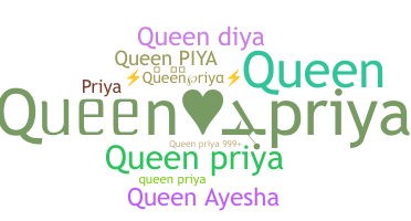 الاسم المستعار - queenpriya