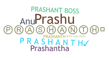 الاسم المستعار - Prashanth