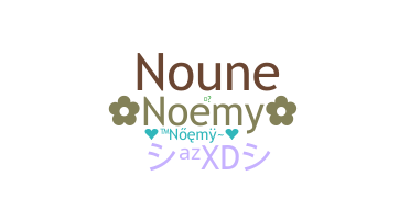 الاسم المستعار - Noemy