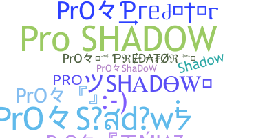 الاسم المستعار - ProShadow