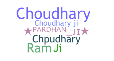 الاسم المستعار - Choudharyji