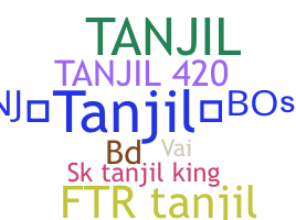 الاسم المستعار - Tanjil