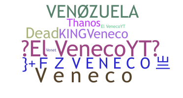 الاسم المستعار - Veneco