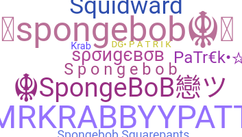 الاسم المستعار - spongebob