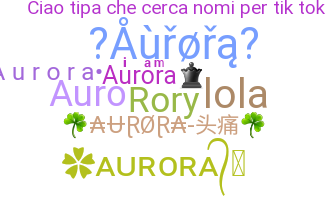 الاسم المستعار - Aurora