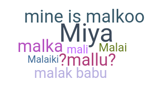الاسم المستعار - Malaika