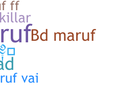 الاسم المستعار - BDMaruf