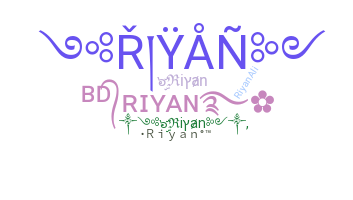 الاسم المستعار - Riyan
