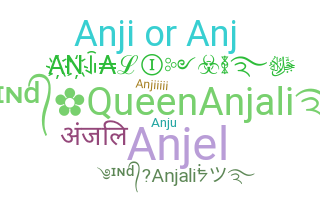 الاسم المستعار - Anjali