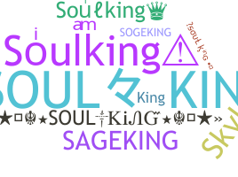 الاسم المستعار - Soulking
