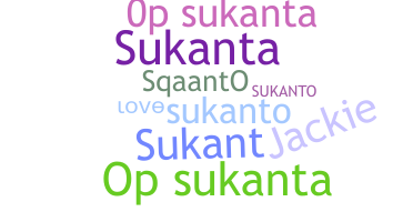الاسم المستعار - Sukanto