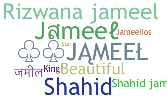 الاسم المستعار - Jameel