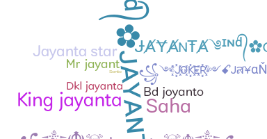الاسم المستعار - Jayanta