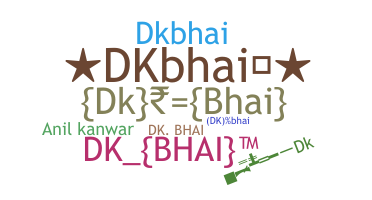 الاسم المستعار - DKBHAI