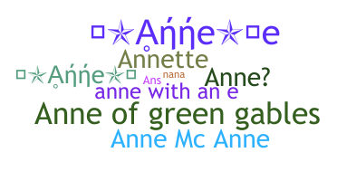الاسم المستعار - Anne