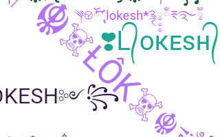 الاسم المستعار - Lokesh