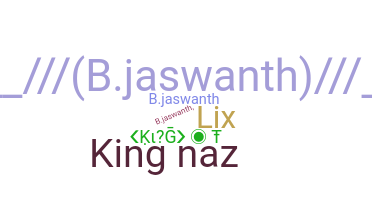 الاسم المستعار - KingT