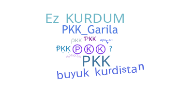 الاسم المستعار - pkk