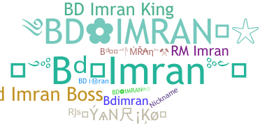 الاسم المستعار - BDIMRAN