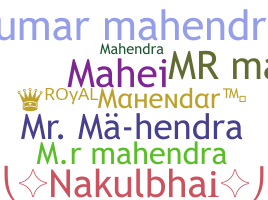 الاسم المستعار - MRmahendra