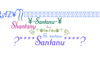 الاسم المستعار - Santanu