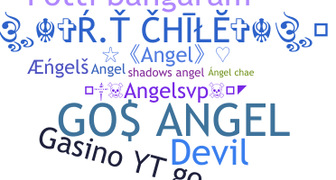 الاسم المستعار - Angels