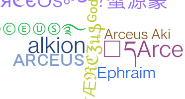 الاسم المستعار - Arceus
