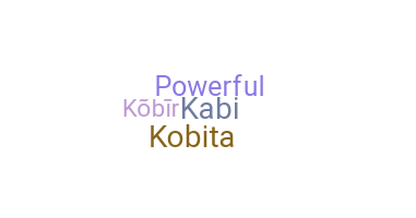 الاسم المستعار - kobita