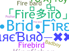 الاسم المستعار - firebird