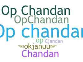 الاسم المستعار - Opchandan