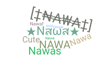 الاسم المستعار - nawa