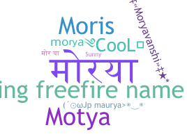 الاسم المستعار - Morya