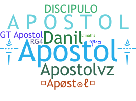 الاسم المستعار - Apostol
